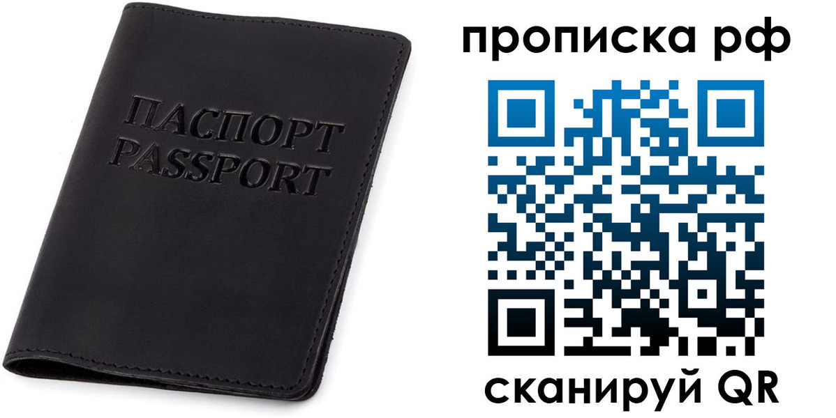форма 3 в Джанкое