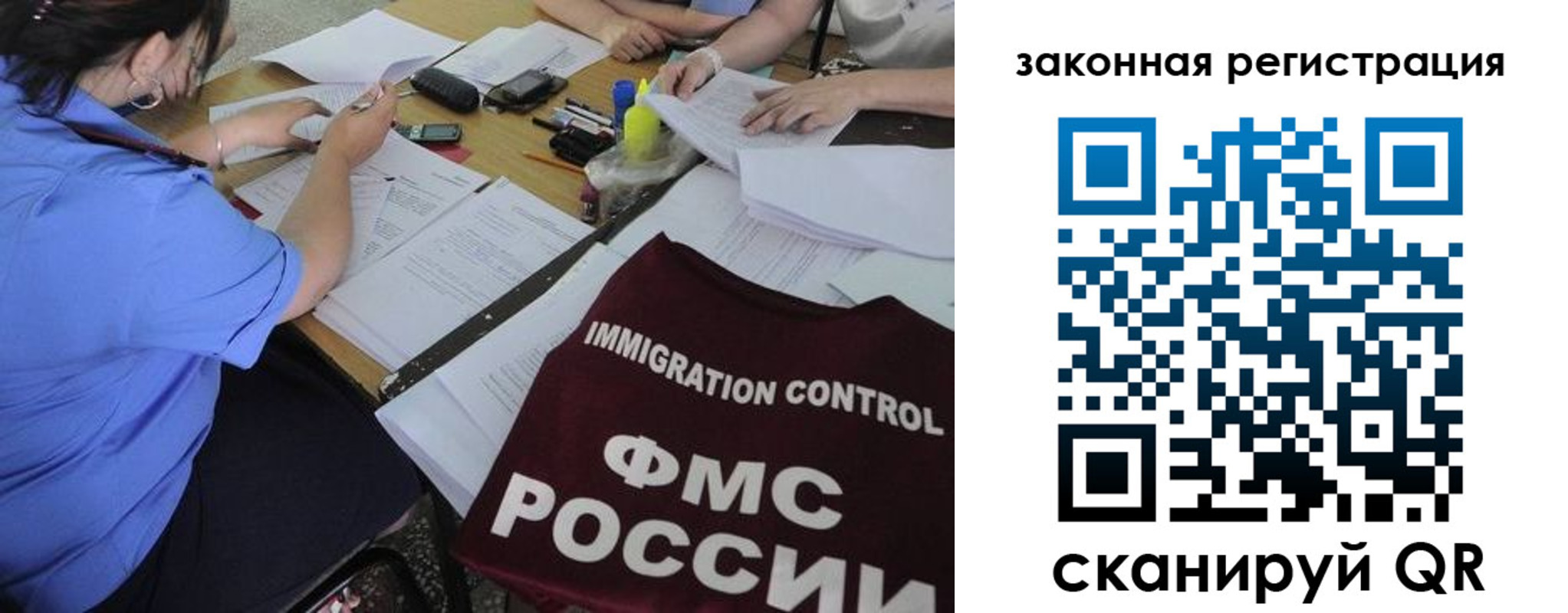 пропишу в квартире в Джанкое