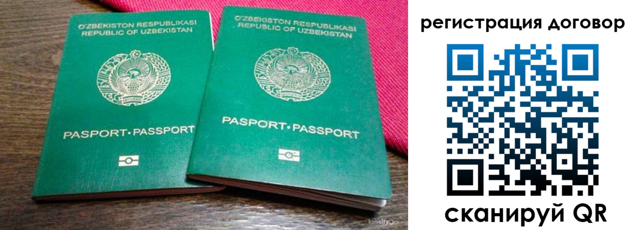 пропишу в квартире в Джанкое